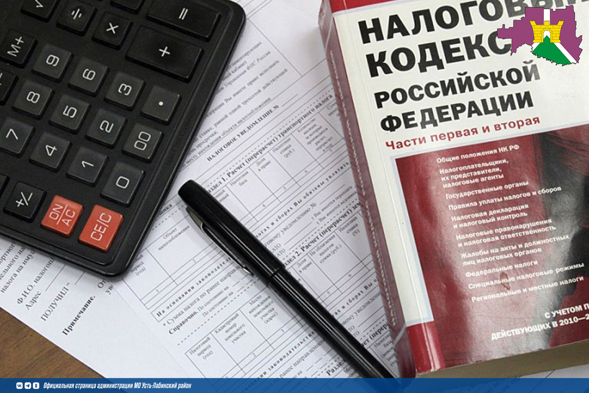 Как уменьшить налог по упрощенной и патентной системам налогообложения на страховые взносы