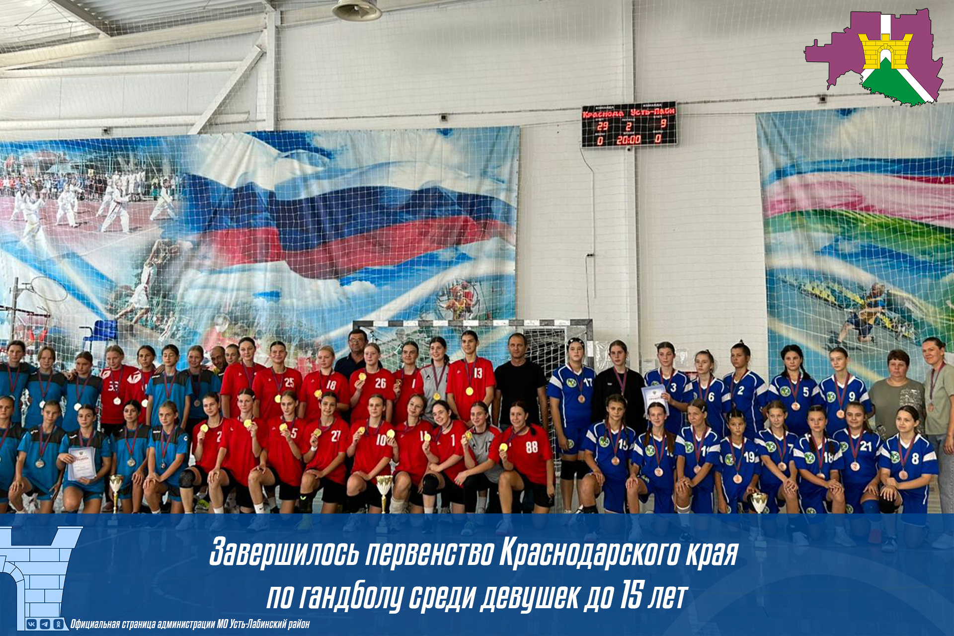 Усть-Лабинские гандболистки завоевали бронзовые медали турнира! 