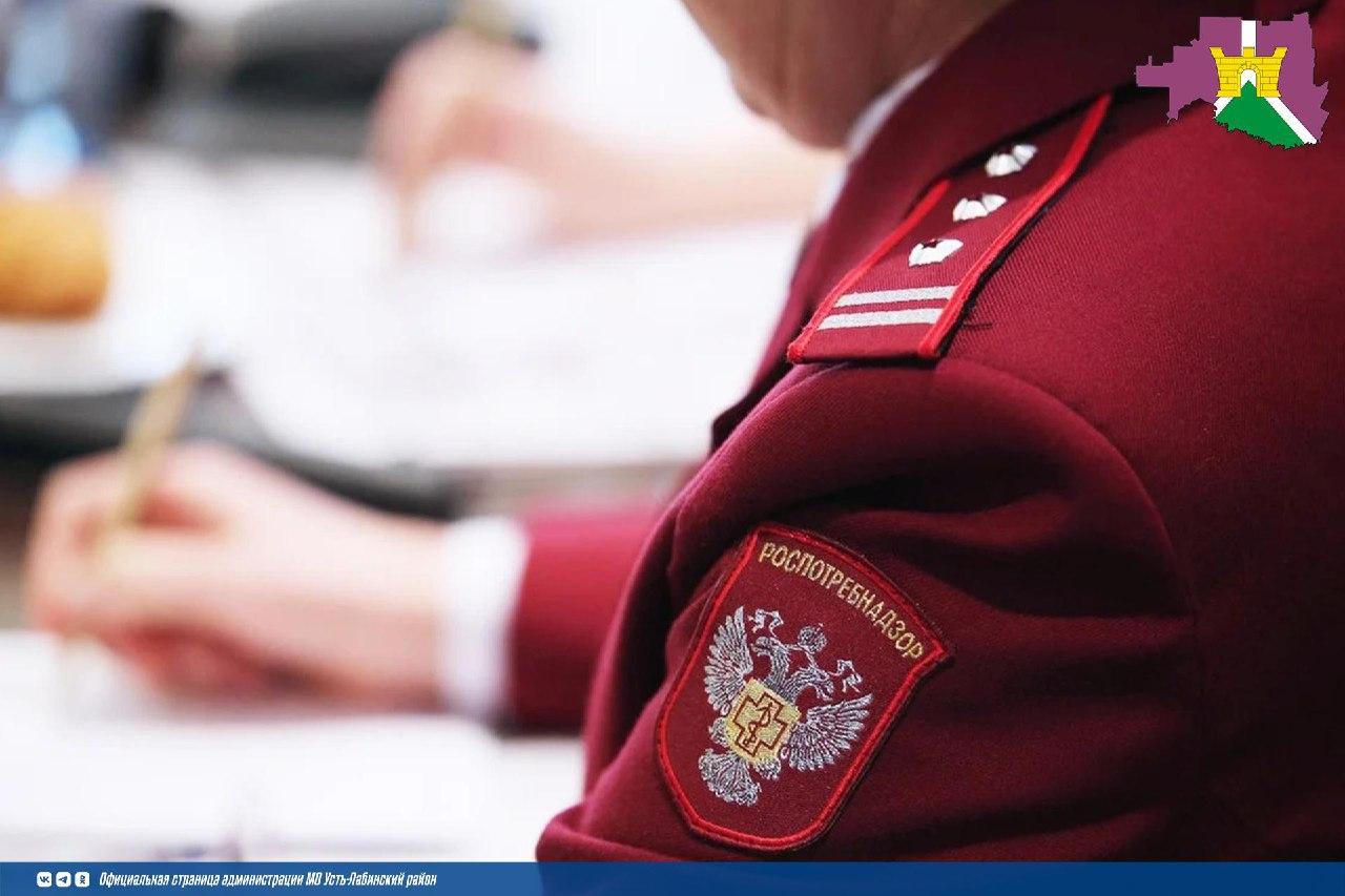 Уважаемые жители, управление Роспотребнадзора по Краснодарскому краю проводит акцию "Дня открытых дверей для предпринимателей"