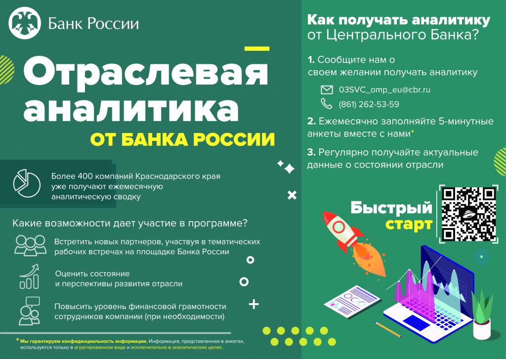 Цбанк (pdf.io).jpg