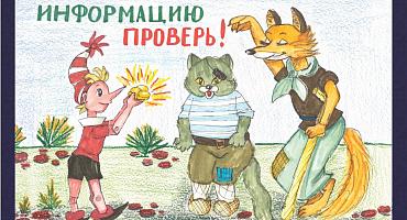 На Кубани пройдет очередной творческий конкурс «Деньги не игрушка»