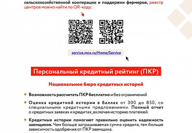 Департамент инвестиций Краснодарского края информирует