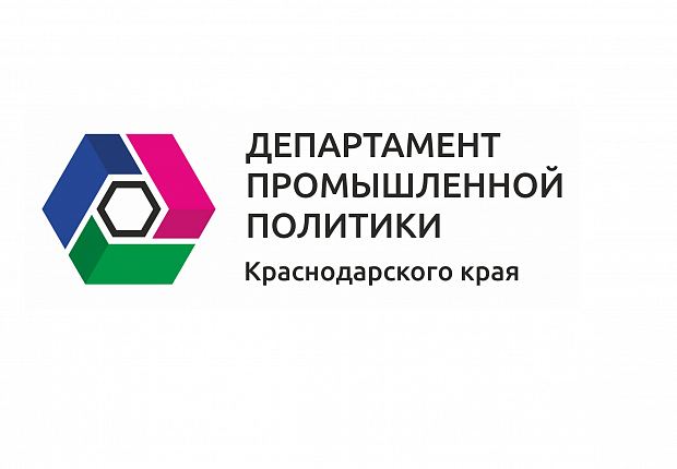 Усть-лабинские промышленники могут получить субсидии 