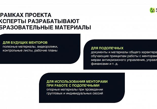 Успешные бизнесмены проконсультируют предпринимателей Устьлабинска