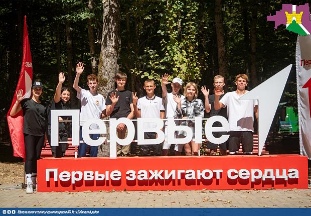 Команда Усть-Лабинского района приняла участие в Патриотическом слете