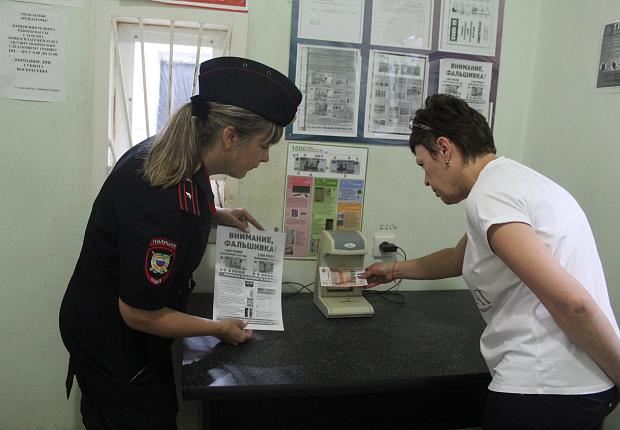 В Усть-Лабинском районе полицейские провели акцию «Внимание, фальшивка!»