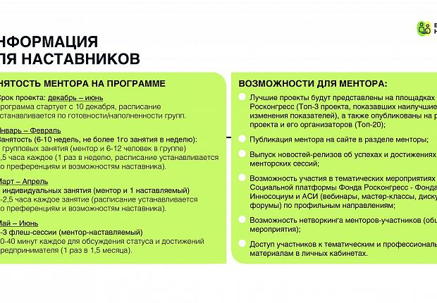 Успешные бизнесмены проконсультируют предпринимателей Устьлабинска