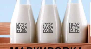 Продолжается маркировка молочной продукции