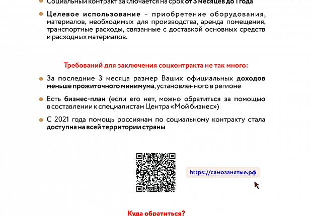 Департамент инвестиций Краснодарского края информирует