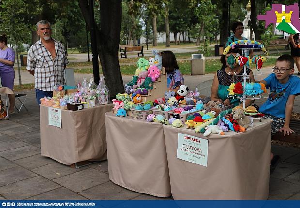 "Культурная суббота" прошла в городском парке г.Усть - Лабинска