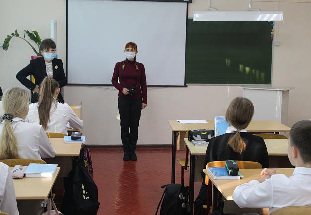 «Мои безопасные каникулы»