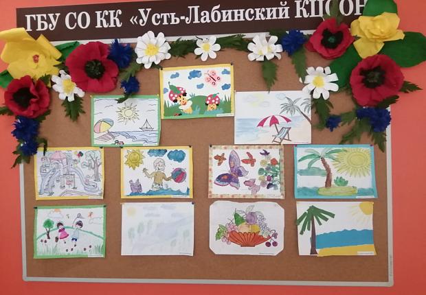 Онлайн-мероприятия прошли летом для подростков