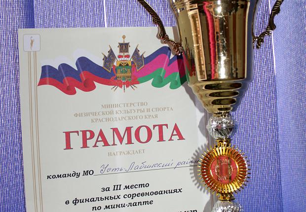 Устьлабинские спортсменки выиграли бронзу в "Кубанских играх" 
