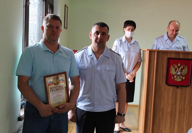 В Усть-Лабинском районе наградили сотрудников ЧОП и казаков