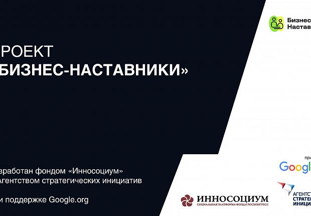 Успешные бизнесмены проконсультируют предпринимателей Устьлабинска