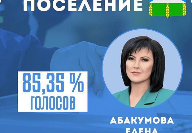 Итоги выборов в Усть - Лабинском районе