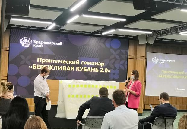 Устьлабинские специалисты приняли участие в краевом практическом  семинаре