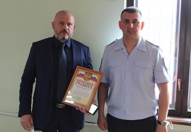 В Усть-Лабинском районе наградили сотрудников ЧОП и казаков