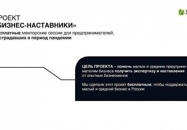 Успешные бизнесмены проконсультируют предпринимателей Устьлабинска